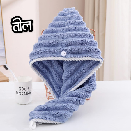 Fast Dry Hair Towel (3pcs)